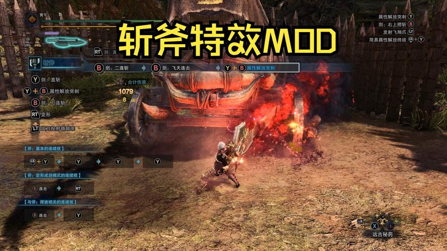 怪物猎人系列，斩斧高效刷怪攻略大揭秘