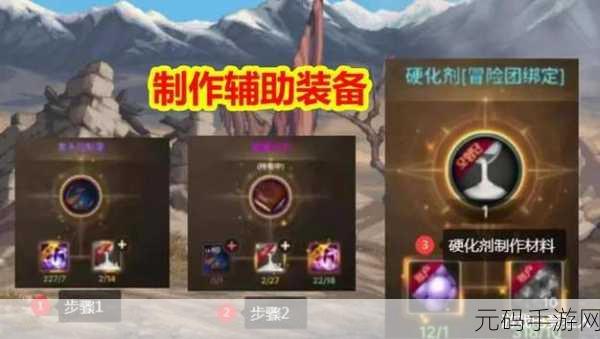 龙之谷2，探索强化石获取新途径，打造顶级装备不是梦