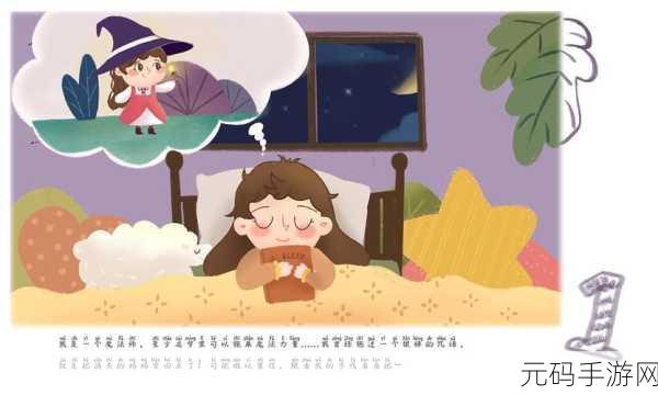 梦幻启程,未来幻想之旅——无尽梦回技能大揭秘,穿梭时空编织你的未来篇章