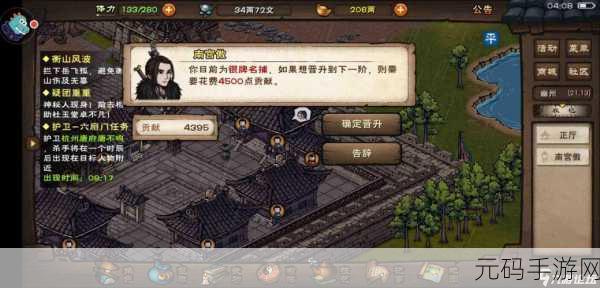 烟雨江湖八月激活码全攻略 惊喜福利等你拿