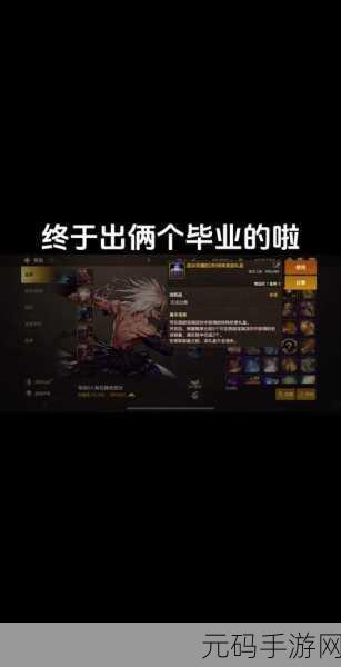 DNF 手游,布万加族长臂章爆率与掉落地点全解析