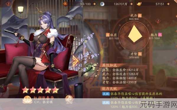 少年三国志 2 定军山之战,以逸待劳背后的智谋主宰