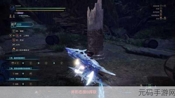 怪物猎人 P3 与斩斧的巅峰对决,谁是真正的王者?