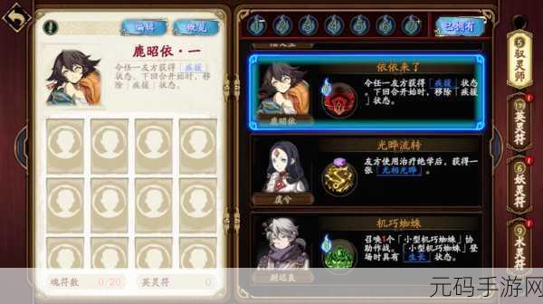 天地劫幽城再临新手必知,初始绝级英灵谁最强