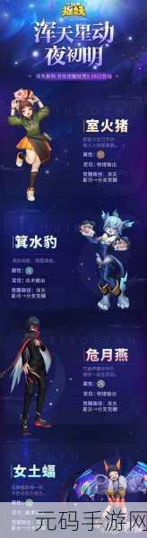 一起来捉妖,秒开灵石秘籍 珍稀妖灵轻松到手