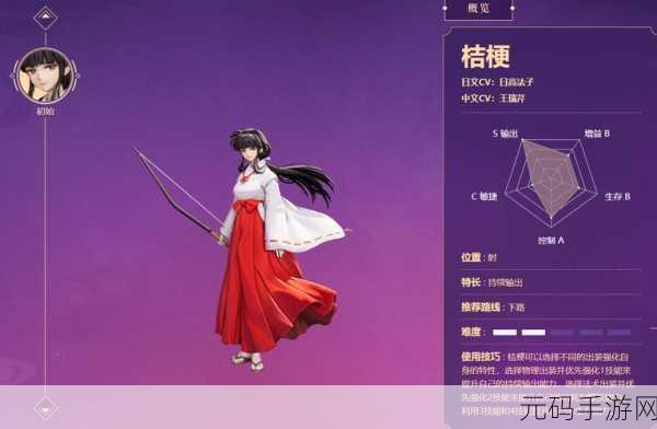 决战平安京桔梗出装指南，制霸战场的秘诀