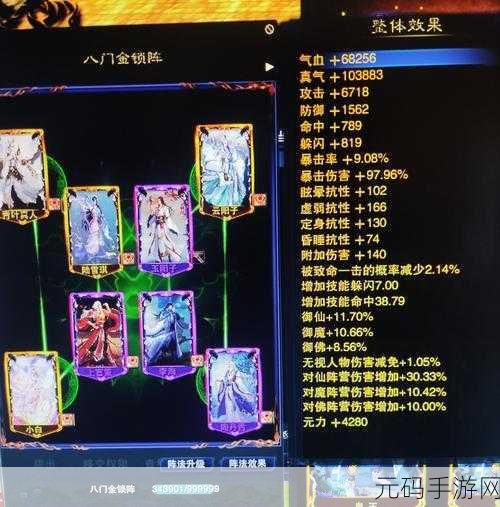 诛仙手游全新阵灵搭配秘籍 变革玩法震撼来袭