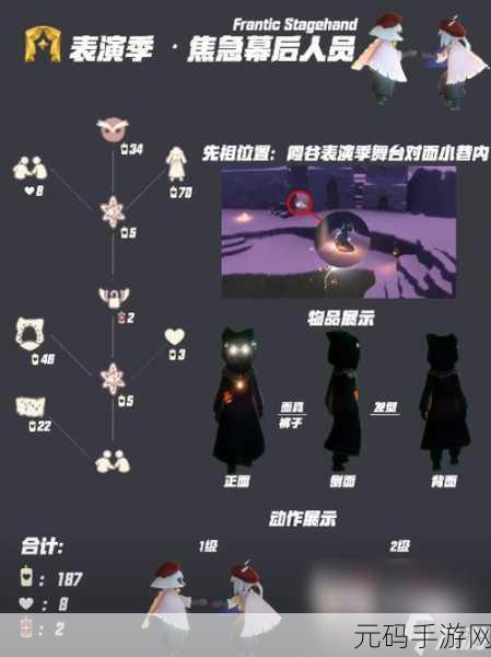 光遇游戏新风尚,解锁独特指甲盖发型全攻略