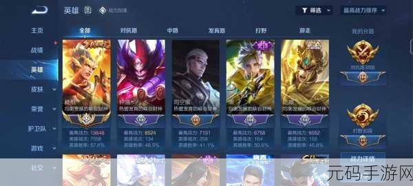 王者荣耀S11赛季杨戬出装攻略，最强半肉装备搭配揭秘