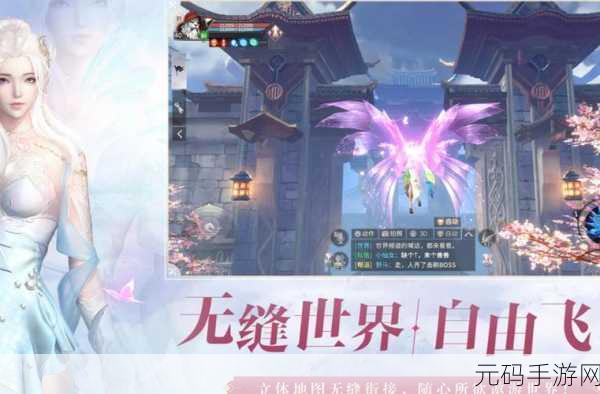 完美世界手游新手指南，解锁战力飙升的秘籍
