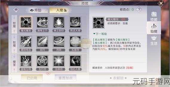 完美世界手游新手指南，解锁战力飙升的秘籍