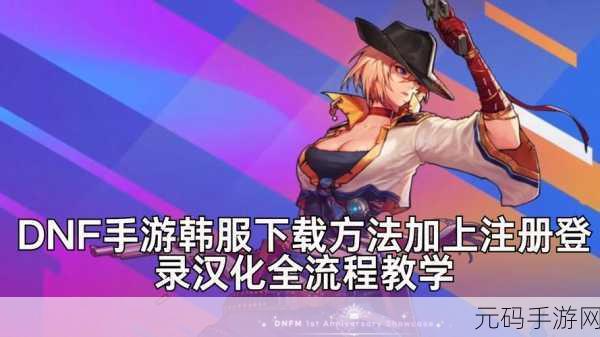DNF 手游秘籍，珍稀魔盒开启绝佳时刻与致胜策略