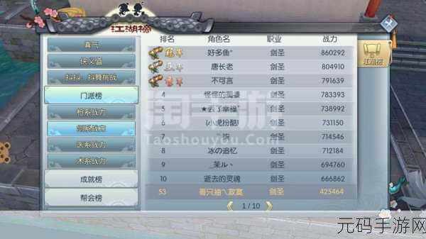 武林外传手游服务器链接失败?这里有你的专属解决方案!