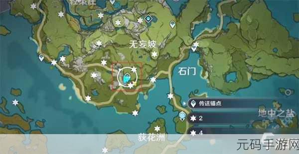 原神古云有螭任务揭秘，碎片位置全攻略