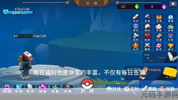我的世界融合新纪元，神奇宝贝训练师闪耀登场！