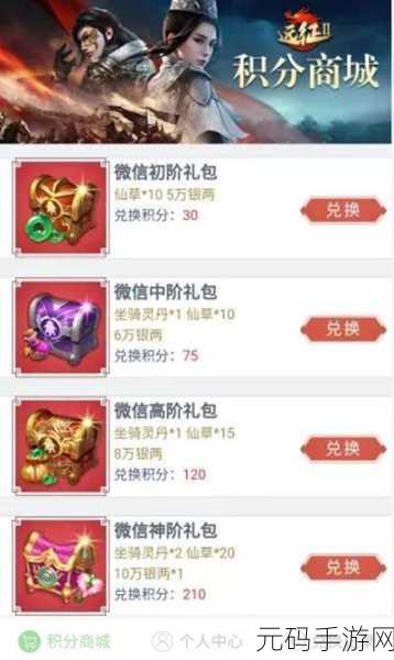 崩坏学园2惊喜连连，礼包兑换码免费领取全攻略