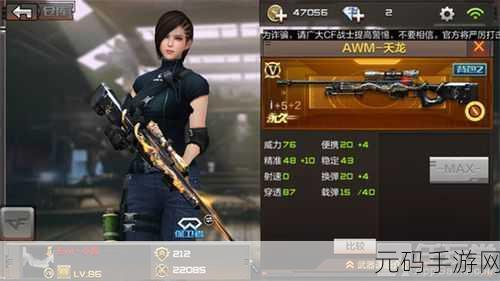 穿越火线枪战王者，KSG天使枪械深度解读，实战威力与战术布局全攻略