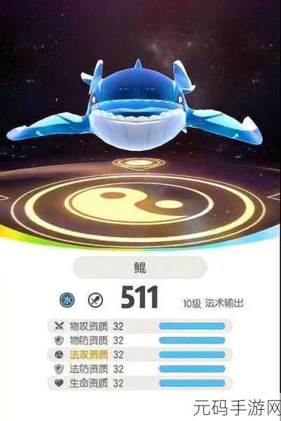 一起来捉妖补习汪限时兑换活动火爆开启
