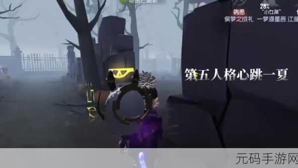 第五人格，掌控全局 探寻最强监管者之谜
