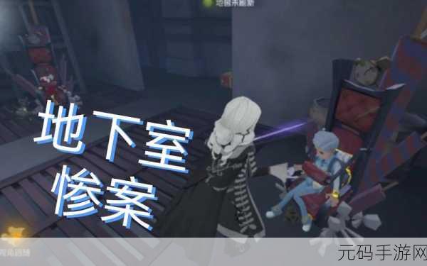 第五人格，掌控全局 探寻最强监管者之谜