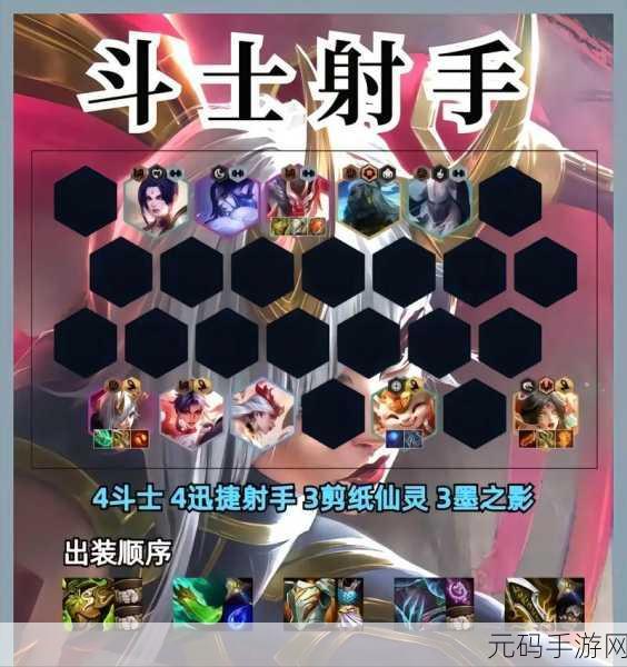 金铲铲帝国潜行者阵容全解析，制霸战场秘籍