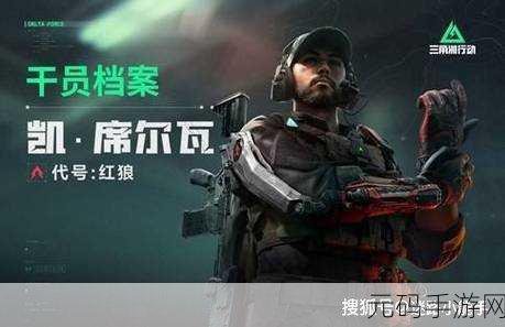 三角洲行动手游，子弹添加秘籍大公开