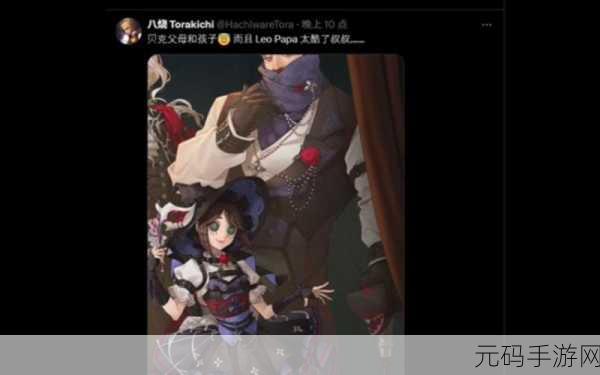 第五人格万圣节惊喜连连,全新活动带你领略惊悚魅力