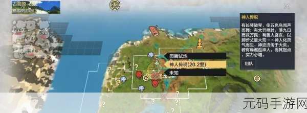 妄想山海探索无限,海陆空坐骑捕捉全攻略