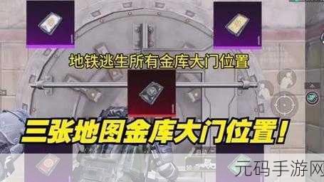 和平精英山谷地图震撼来袭，全新战场即将开启