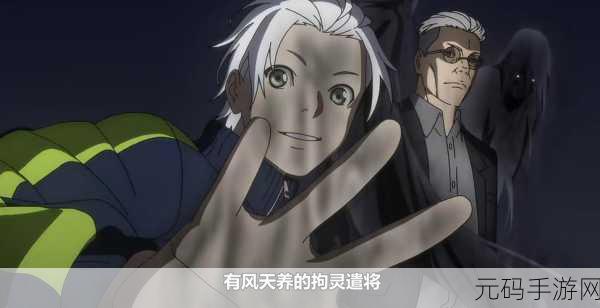 一人之下手游新剧情揭秘,老天师抉择背后,陆瑾与全性的命运交织