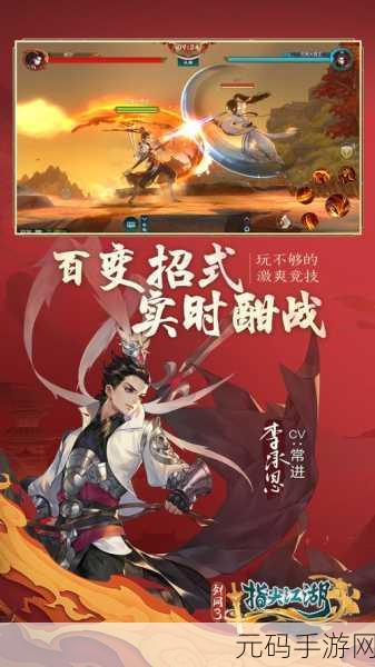 剑网 3 指尖江湖手机发烫终极解决方案