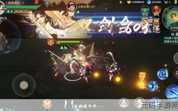 剑网 3 指尖江湖手机发烫终极解决方案