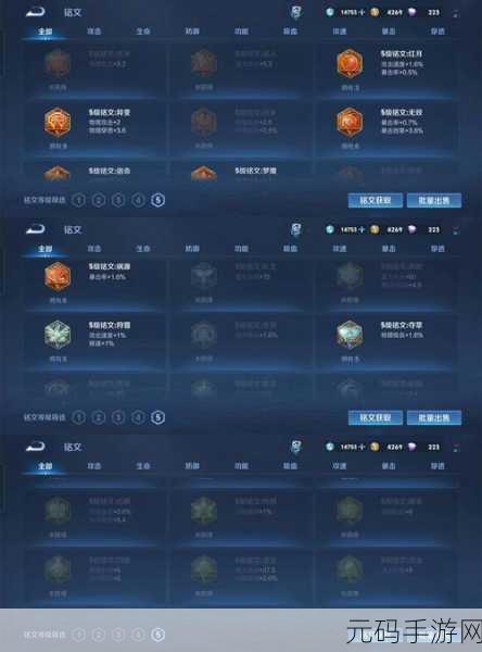 王者荣耀，揭秘暗隐猎兽者皮肤获取之道