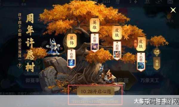 王者荣耀，揭秘暗隐猎兽者皮肤获取之道