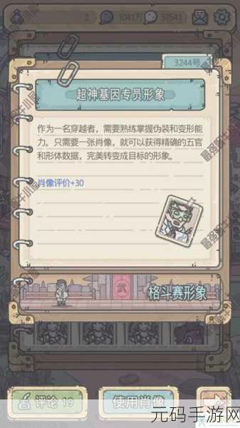 最强蜗牛华夏探索形态选择指南