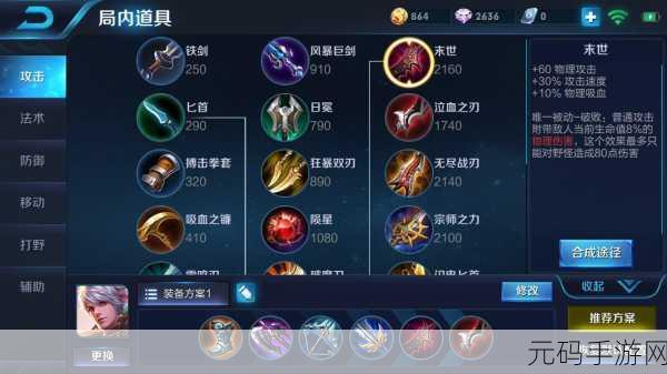 王者荣耀,百里守约二技能的惊人伤害探秘