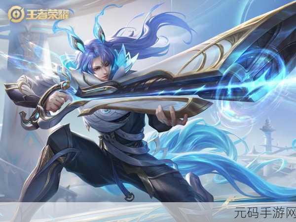 王者荣耀新纪元，战场节奏大师，冲锋与防守的艺术演绎