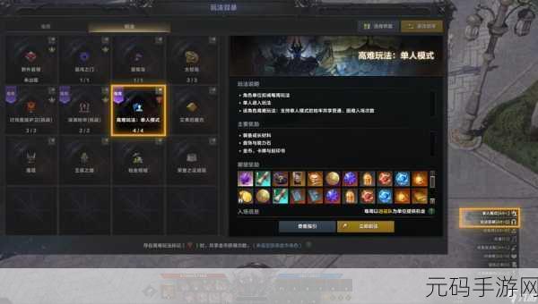 命运方舟物品等级查看秘籍，轻松掌握核心数据