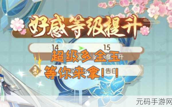食物语天机九重版本盛大开启，全新内容与活动等你来探索