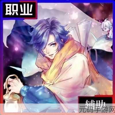 幻塔角色职业深度解析，谁是最强王者