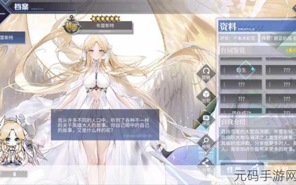 碧蓝航线新宠布雷斯特,装备搭配全攻略