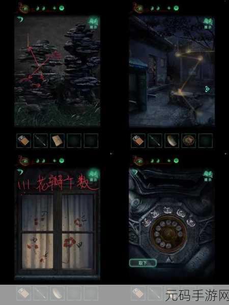 纸嫁衣 4 预约仍在继续,背后原因大揭秘