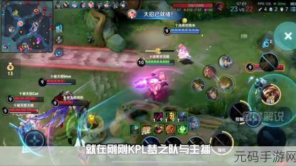 王者荣耀综艺即将登场,众星加盟引期待