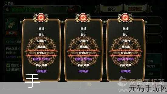 少女前线德皇专属装备闪耀登场 属性图鉴全面揭秘