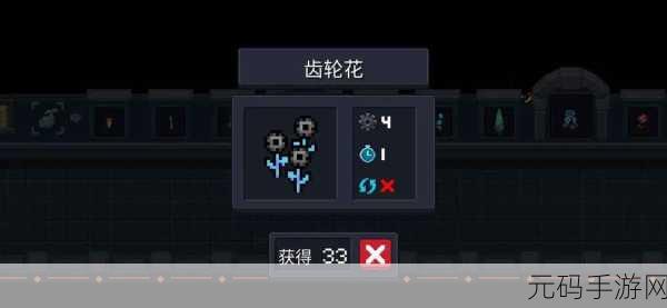 元气骑士,天山雪莲功效与获取秘籍大揭秘