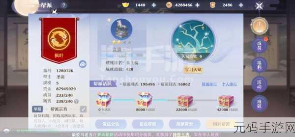 诛仙手游帮战策略秘籍大公开，登顶服务器巅峰，修真界霸业指日可待