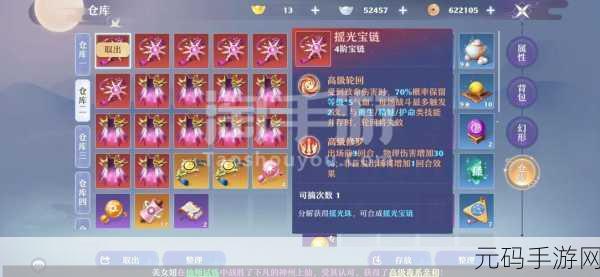 诛仙手游帮战策略秘籍大公开，登顶服务器巅峰，修真界霸业指日可待