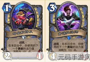 炉石传说新潮流，欧服顶尖玩家共推恩佐斯环牧卡组深度探索
