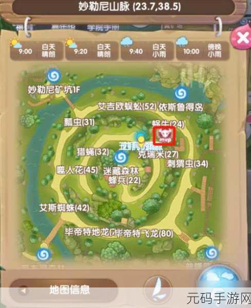 仙境传说新启航，搬砖攻略大揭秘，助你游戏资源满载而归