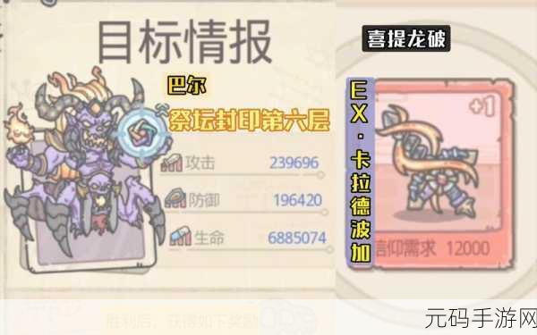 最强蜗牛,探寻神秘的最小欧气值